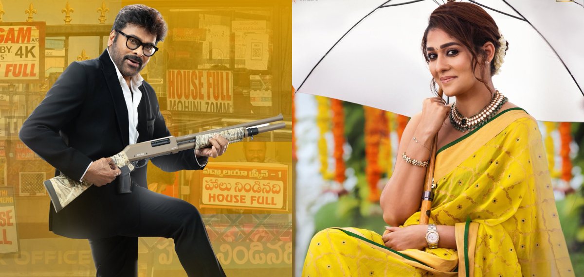 200 കോടി ബജറ്റ്, ചിരഞ്ജീവിയുടെ പ്രതിഫലം 70 കോടി, അപ്പോ നയൻ‌താരയ്‌ക്കോ?; റെക്കോർഡ് പ്രതിഫലവുമായി താരങ്ങൾ