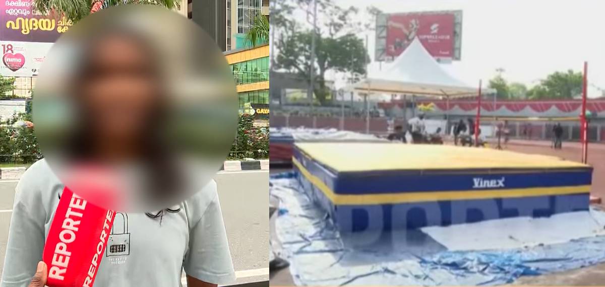 ജില്ലാമീറ്റിൽ പരാജയപ്പെട്ട വിദ്യാർത്ഥിനി സംസ്ഥാന മീറ്റിൽ സീനിയർ ഹൈജമ്പിൽ മത്സരിച്ചു;അനധികൃത എൻട്രിയെന്ന് പരാതി