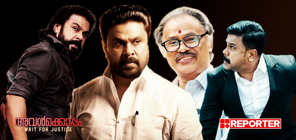 നടി ആക്രമിക്കപ്പെട്ടതിന് ശേഷം ദിലീപ് സിനിമകളില് നിറഞ്ഞത് ഇരവാദം; പക്ഷെ ബോക്സ് ഓഫീസില് സംഭവിച്ചതോ?