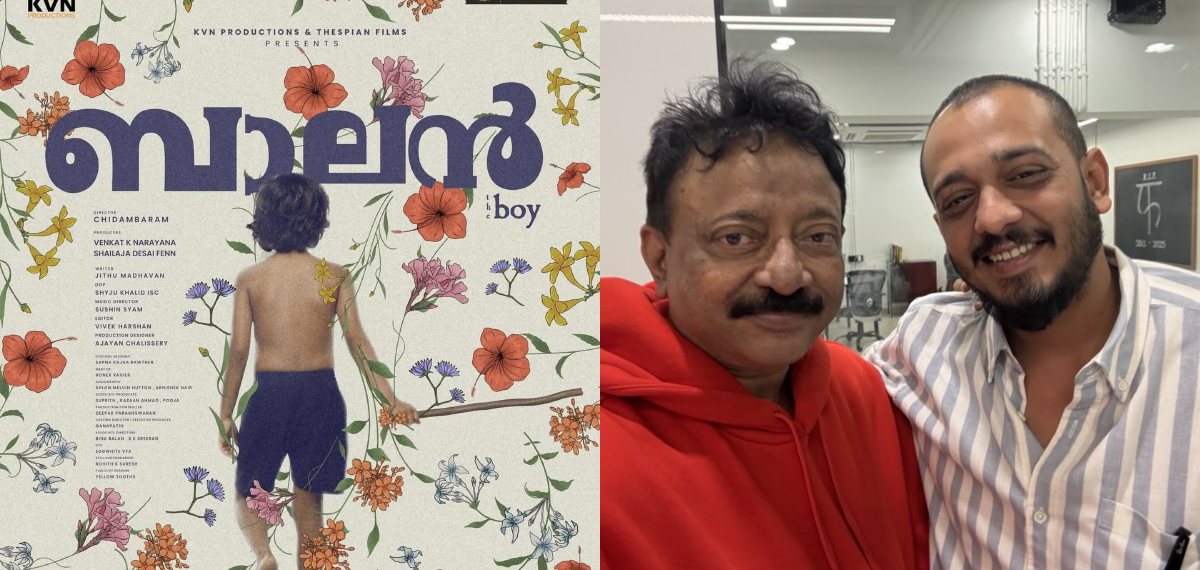 മഞ്ഞുമ്മൽ ബോയ്സിന് ശേഷം ചിദംബരം ഒരുക്കുന്ന ചിത്രം, ബാലന്റെ രംഗങ്ങള്‍ കണ്ട് അമ്പരന്നുവെന്ന് രാം ഗോപാല്‍ വര്‍മ