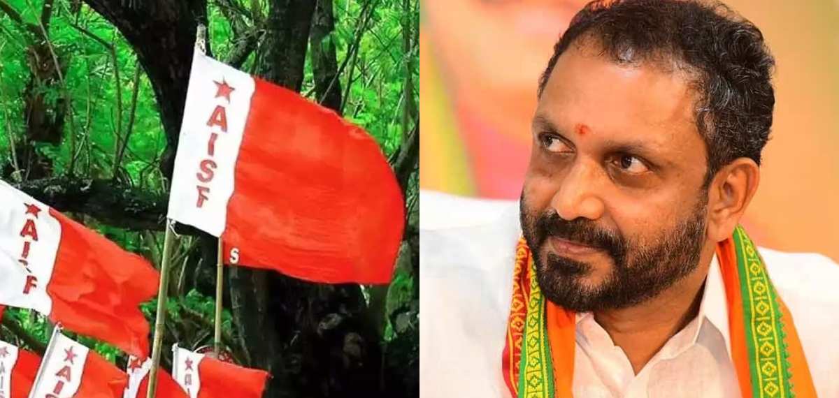 'കേരളത്തിൽ എന്ത് പഠിപ്പിക്കണം എന്ന് വിദ്യാഭ്യാസ വകുപ്പിന് അറിയാം'; കെ സുരേന്ദ്രനെതിരെ എഐഎസ്എഫ്