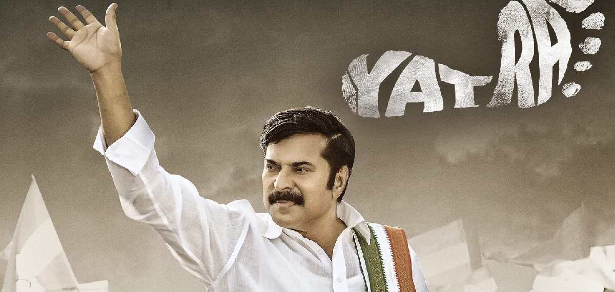 yathra movie 