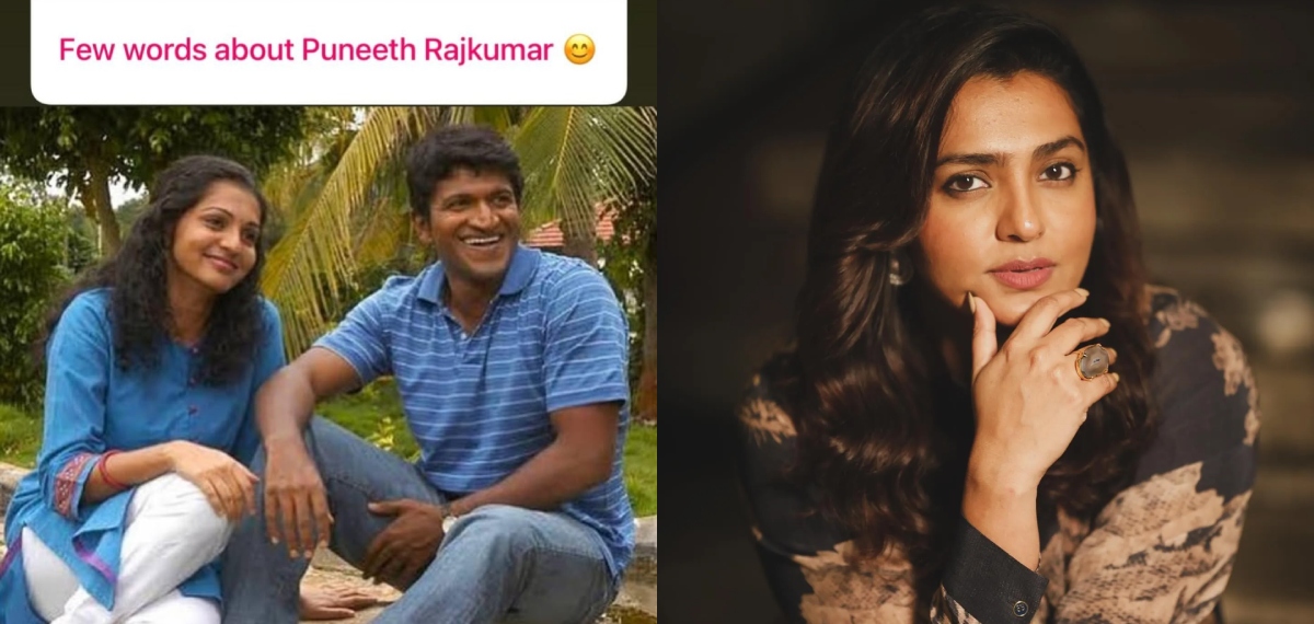 രണ്ട് മികച്ച സിനിമകൾ പുനീത് രാജ്‌കുമാറിനൊപ്പം ചെയ്യാൻ സാധിച്ചു, ഒരു അതുല്യ പ്രതിഭയാണ് അദ്ദേഹം: പാർവതി