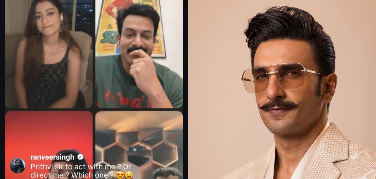 പൃഥ്വി സാർ, എനിക്കൊപ്പം അഭിനയിക്കുമോ അതോ സംവിധാനം ചെയ്യുമോ?; ഇൻസ്റ്റ ലൈവിൽ സർപ്രൈസ് എൻട്രിയുമായി രൺവീർ