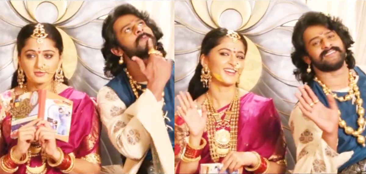 പ്രഭാസ് സെറ്റിൽ ഇൻട്രോവേർട്ട് അല്ല; ദേവസേനയോട് കുറുമ്പ് കാണിച്ച് ബാഹുബലി, ബ്ലൂപ്പർ വീഡിയോ പുറത്ത്