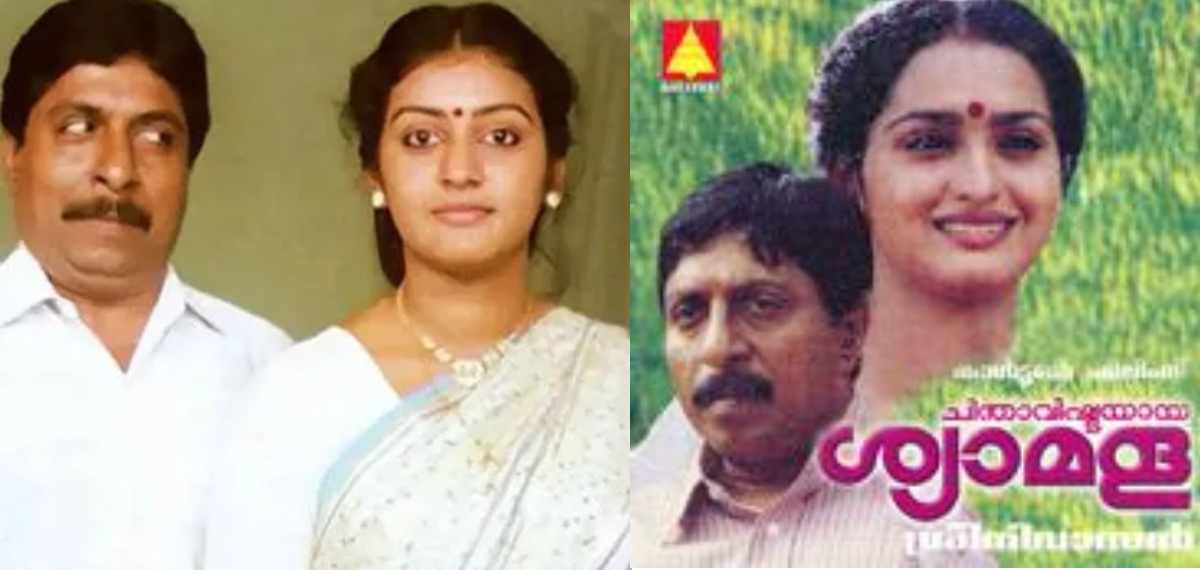 Sreenivasan As Director