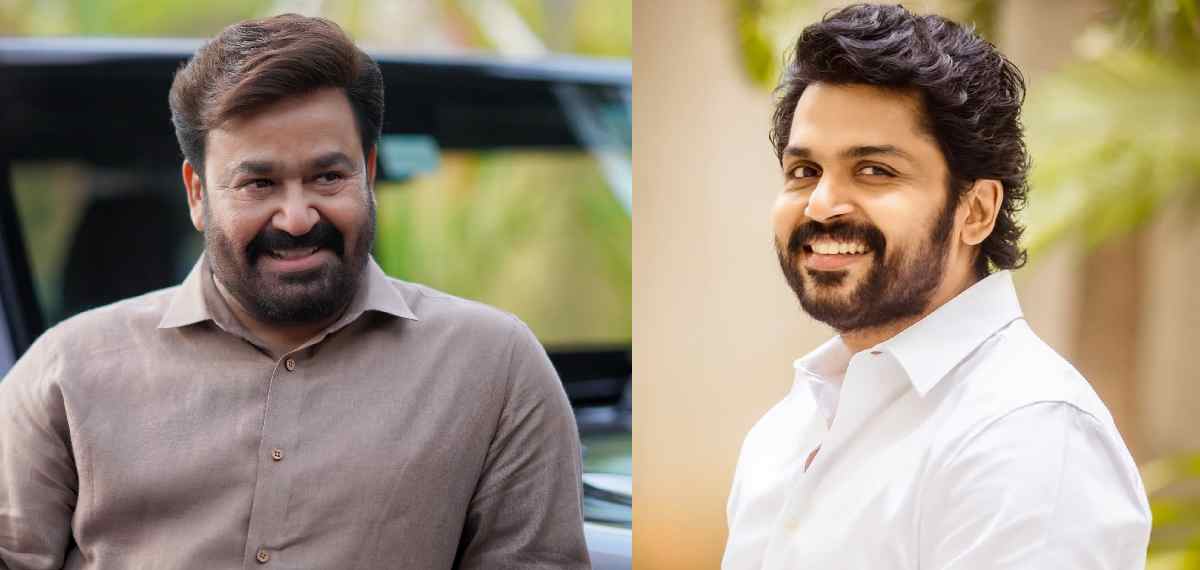 'കഥാപാത്രത്തിലേക്ക് പൂര്‍ണമായി അലിഞ്ഞുചേരുന്ന നടന്‍'; മോഹന്‍ലാലിനെ അഭിനന്ദനങ്ങളില്‍ മൂടി കാര്‍ത്തി