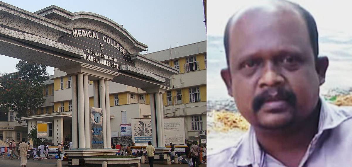തിരുവനന്തപുരം മെഡിക്കല്‍ കോളേജില്‍ ഹൃദ്രോഗി മരിച്ച സംഭവം; ചികിത്സാപ്പിഴവില്ലെന്ന് അന്വേഷണ റിപ്പോര്‍ട്ട്