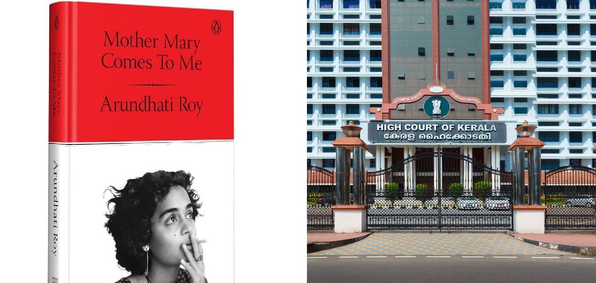 'പൊതുതാൽപര്യ ഹർജി പബ്ലിസിറ്റിക്ക് ഉപയോഗിക്കരുത്';അരുന്ധതിയുടെ പുസ്തകത്തിന്റെ കവർ ചിത്രത്തിനെതിരായ ഹർജി തള്ളി