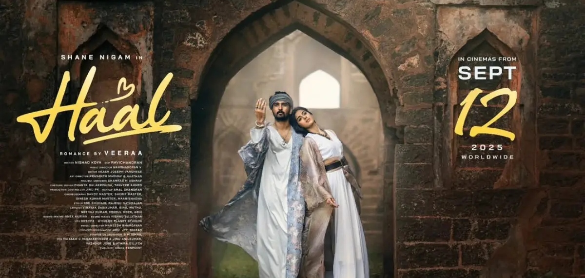 ഹാൽ റിലീസിന് അനുവദിക്കരുത്; താമരശ്ശേരി ബിഷപ്പിന്റെ യശസ്സിന് അപകീർത്തിയുണ്ടാക്കും; കത്തോലിക്ക കോണ്‍ഗ്രസ് ഹർജി