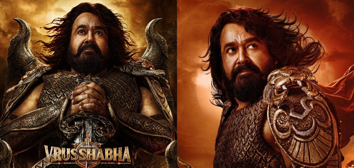 ലാലേട്ടന് അടിതെറ്റി! ഇന്ത്യൻ സിനിമയിലെ ഏറ്റവും വലിയ പരാജയമായി 'വൃഷഭ'; ഞെട്ടിക്കുന്ന കളക്ഷൻ റിപ്പോർട്ട്