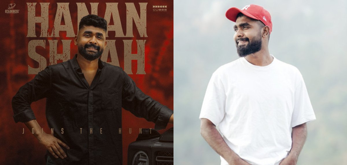 എന്ത് കണ്ടിട്ടാണ് ഈ സിനിമയിലേക്ക് എന്നെ വിളിച്ചതെന്ന് അറിയില്ല, സന്തോഷം മാത്രം; ഹനാൻ ഷാ
