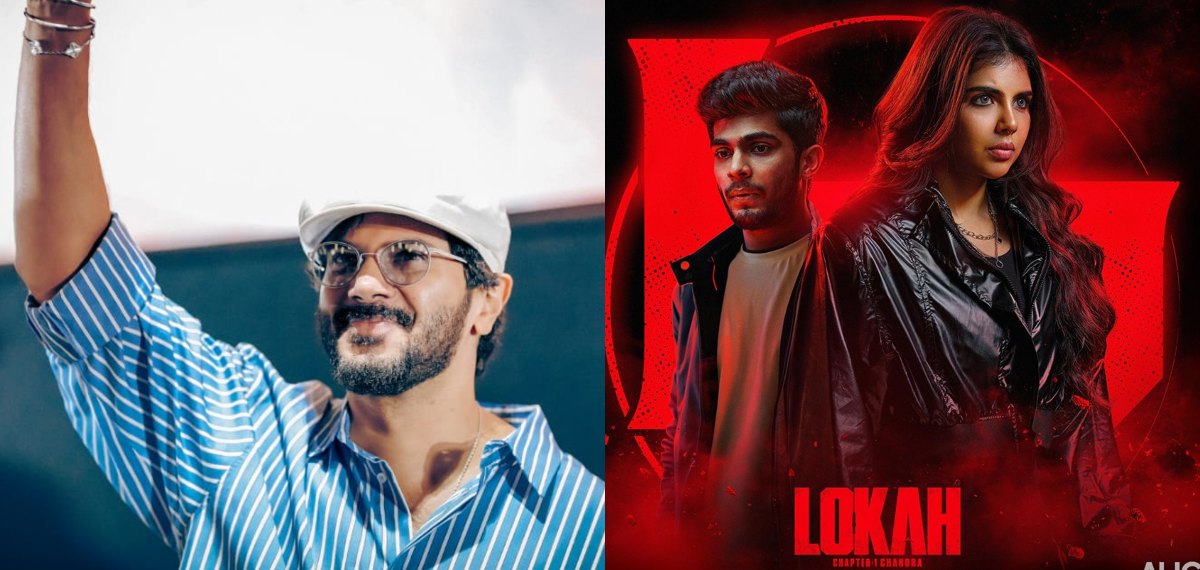 ധീരമായ കാൽ വെയ്പ്പുമായി ദുൽഖർ സൽമാൻ്റെ വേഫെറർ ഫിലിംസ്; ഇന്ത്യൻ സിനിമയിൽ പുതിയ ചരിത്രം കുറിച്ച് 'ലോക'
