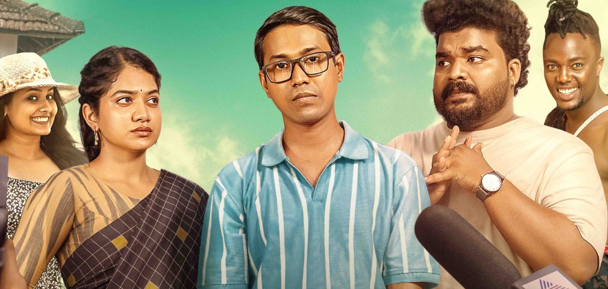 ചിരിപ്പിച്ച് കയ്യടി നേടി, വീണ്ടും ഹിറ്റടിച്ച് അൽത്താഫ്-അനാർക്കലി കോമ്പോ; മികച്ച പ്രതികരണവുമായി ഇന്നസെന്റ്