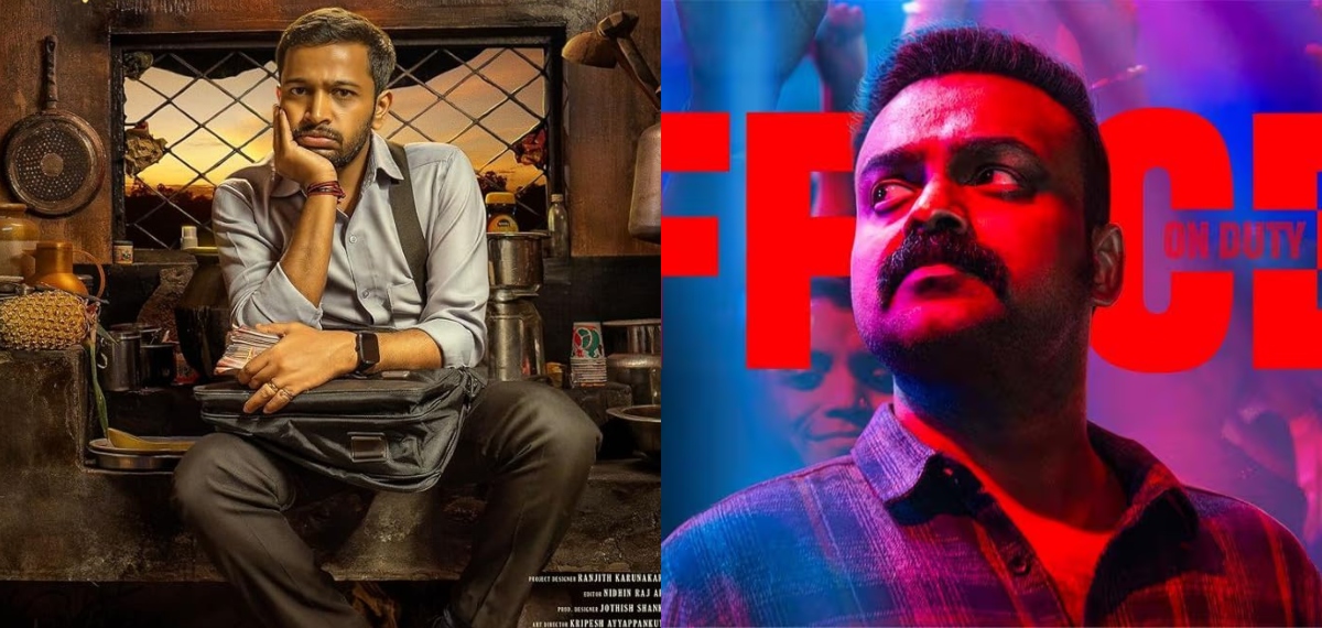 Mollywood  Movies 2025 Low BudgetPonman, Officer on Duty