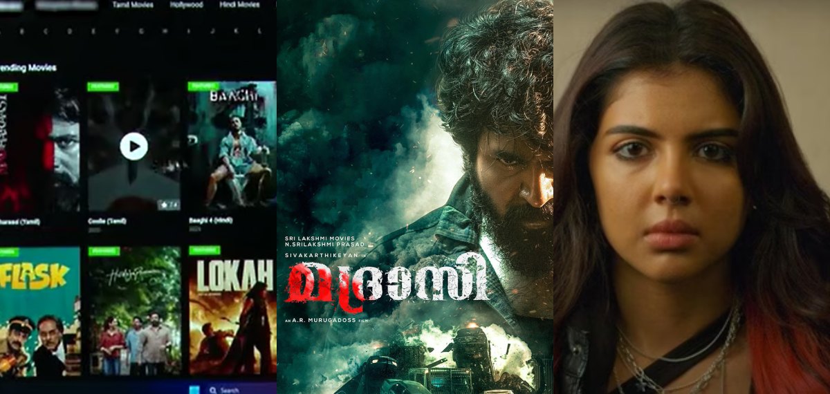 ലോകയും, ഹൃദയപൂർവ്വവും പാക് വെബ്സൈറ്റില്‍! പുതിയ സിനിമകളുടെ വ്യാജപതിപ്പുകളുള്ള വെബ്സൈറ്റ് ഇന്ത്യയില്‍ സജീവം