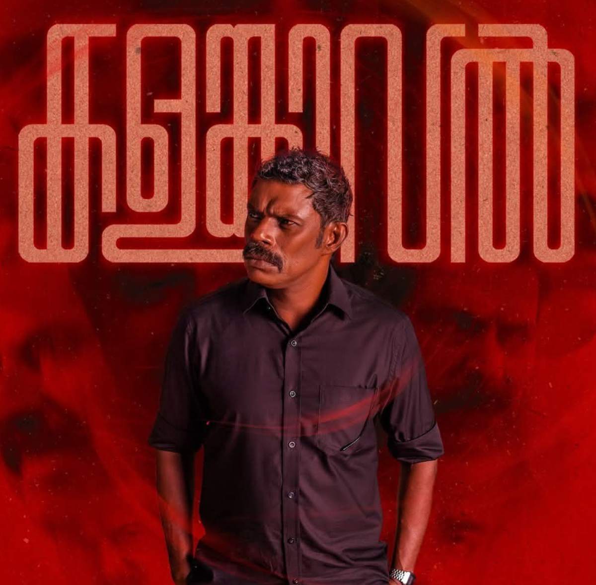 vinayakan kalamkaval Movie 