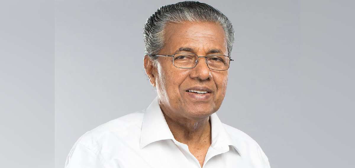 കേരളപ്പിറവി ദിനത്തിൽ ചരിത്രം കുറിക്കാൻ സർക്കാർ; കേരളത്തെ അതിദാരിദ്ര്യമുക്ത സംസ്ഥാനമായി ഇന്ന് പ്രഖ്യാപിക്കും