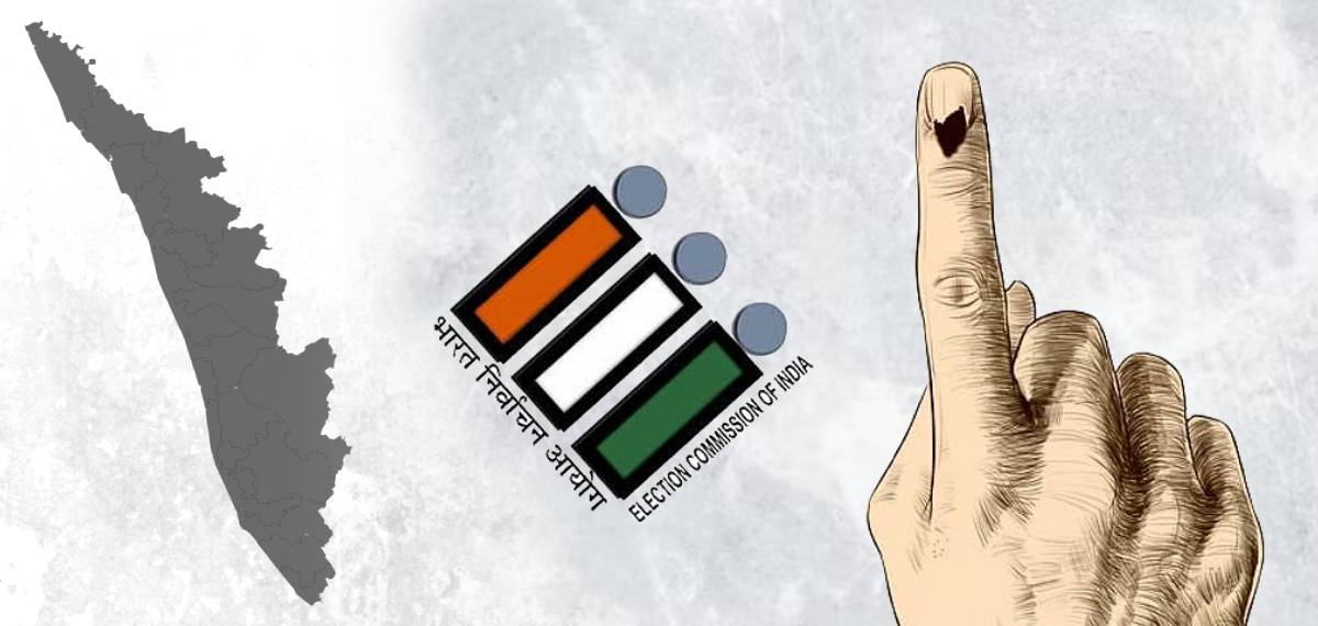 കേരളത്തിൽ നിയമസഭാ തെരഞ്ഞെടുപ്പ് ഏപ്രിൽ രണ്ടാം വാരം? തെരഞ്ഞെടുപ്പ് ഒറ്റഘട്ടമായെന്നും സൂചന