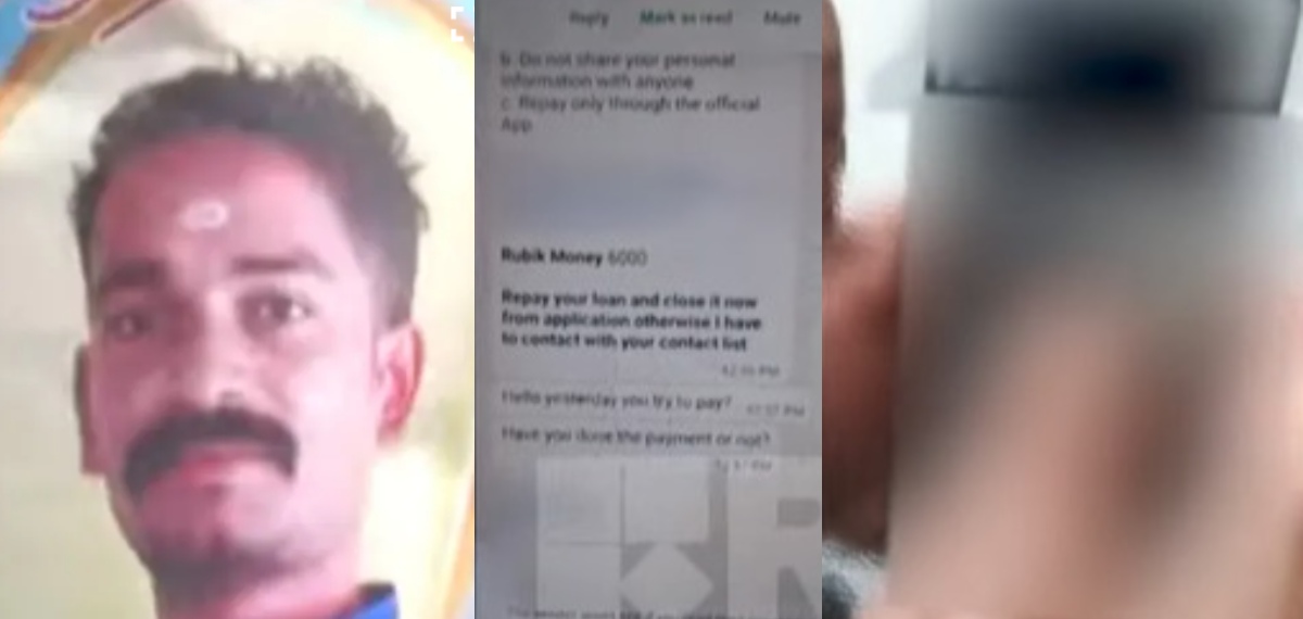 ലോൺ ആപ്പിൽ തിരിച്ചടവ് വൈകി, മോർഫ് ചെയ്ത ദൃശ്യങ്ങൾ പ്രചരിപ്പിക്കുമെന്ന് ഭീഷണി; യുവാവ് ജീവനൊടുക്കി
