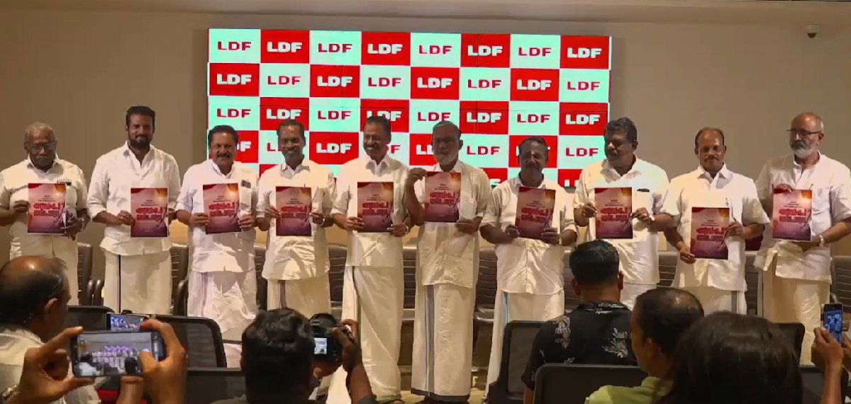 ഇനി കേവല ദാരിദ്ര്യവിമുക്ത കേരളം; തദ്ദേശ തെരഞ്ഞെടുപ്പിനുള്ള പ്രകടനപത്രിക പുറത്തിറക്കി എല്ഡിഎഫ്