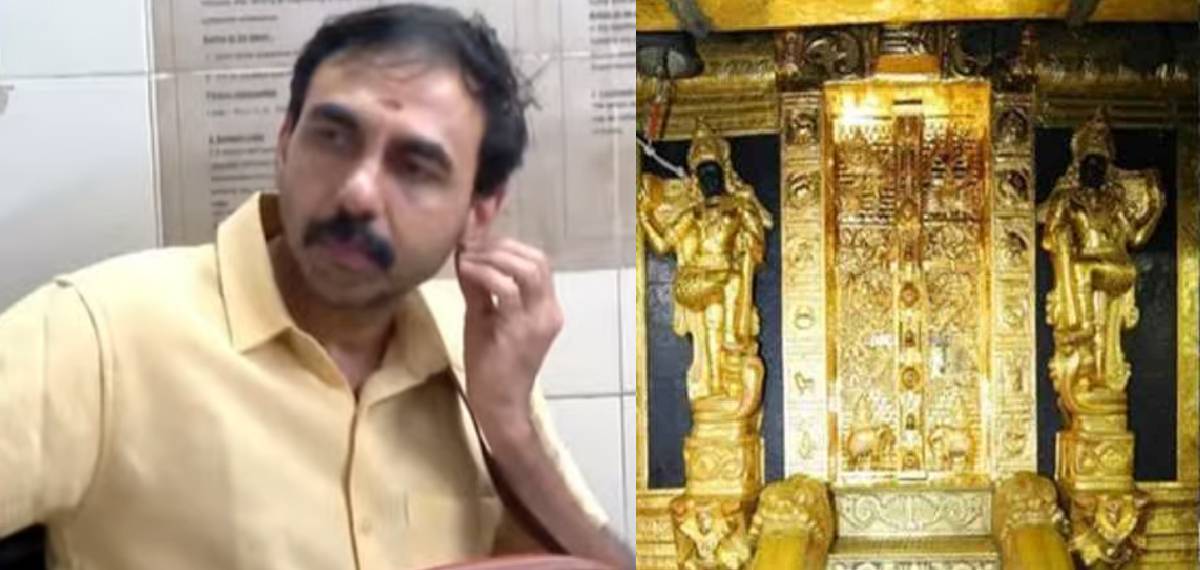 'വൻ ഗൂഢാലോചന നടന്നു, സംസ്ഥാനത്തിന് പുറത്ത് സ്വർണം വിറ്റു?'; സ്വർണക്കൊള്ളയിൽ എസ്‌ഐടി ഇന്ന് റിപ്പോർട്ട് നൽകും