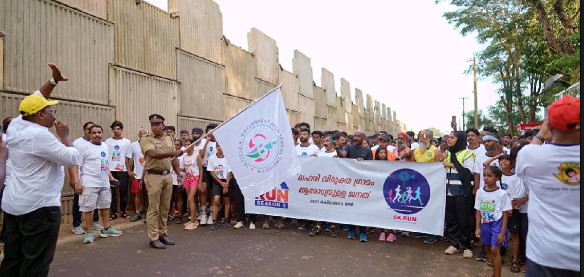 'ലഹരി വിമുക്ത ഗ്രാമം,ആരോഗ്യമുള്ള ജനത'; കൂട്ടയോട്ടം സംഘടിപ്പിച്ച് തളിക്കുളം ജിഎച്ച്എസിലെ ക്ലാസ് 81 കൂട്ടായ്മ