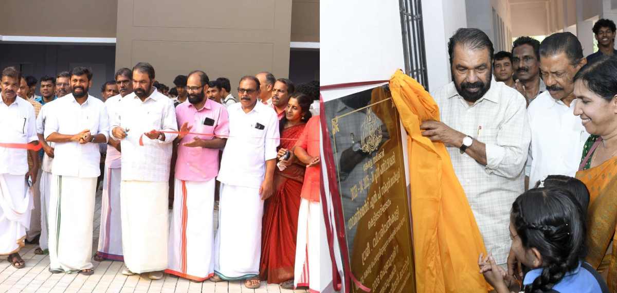 കണ്ണൂരിലെ വിവിധ വിദ്യാലയങ്ങളിൽ അത്യാധുനിക സൗകര്യങ്ങളോട് കൂടിയ പുതിയ മന്ദിരങ്ങൾ; നാടിന് സമർപ്പിച്ച് മന്ത്രി