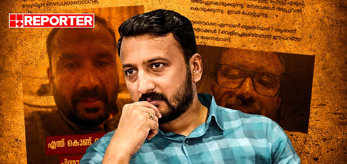 രാഹുലിനെതിരെ ആരോപണം ഉന്നയിച്ചവര്‍ക്കെതിരായ സൈബർ ആക്രമണം; നേതൃത്വം നല്‍കുന്നത് കെപിസിസി ഡിജിറ്റൽ മീഡിയ അംഗങ്ങൾ