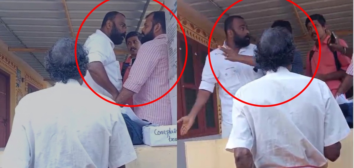 കാസര്കോട് ബൂത്ത് ലെവല് ഓഫീസറെ സിപിഐഎം പഞ്ചായത്തംഗം കയ്യേറ്റം ചെയ്തെന്ന് പരാതി