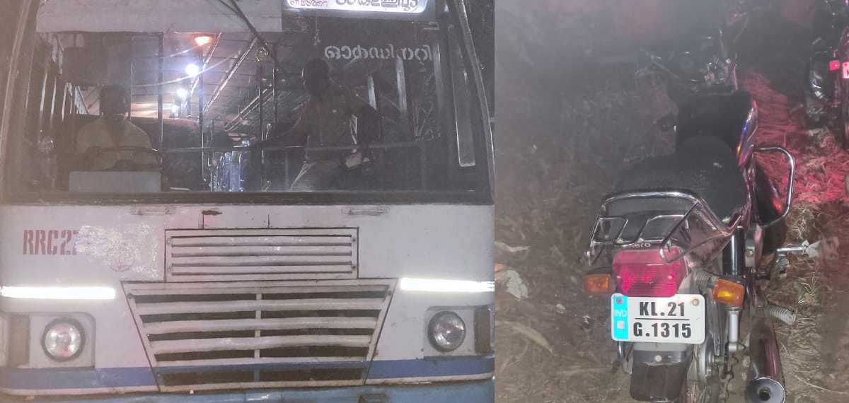 തിരുവനന്തപുരത്ത് യുവാവിൻ്റെ കാലിലൂടെ കെഎസ്ആര്ടിസി ബസ് കയറിയിറങ്ങി