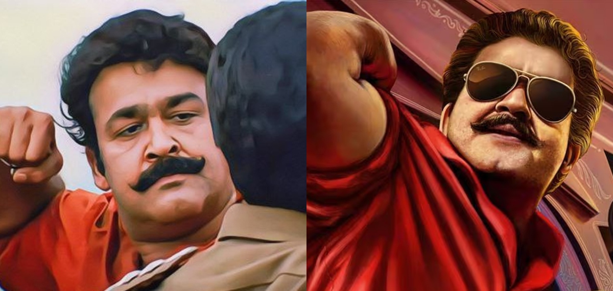 ആടുതോമയെ മലർത്തിയടിയ്ക്കാൻ കാർത്തികേയൻ മുതലാളിയ്ക്കും ആയില്ല; കളക്ഷനിൽ മുന്നിൽ സ്‌ഫടികം തന്നെ