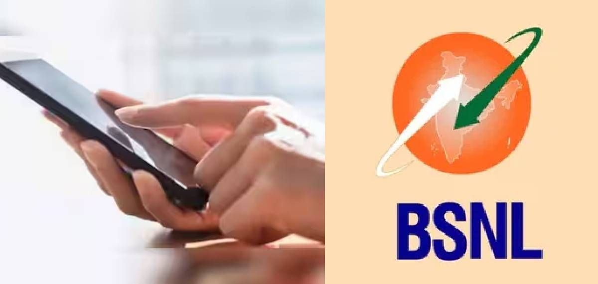 bsnl recharge plan