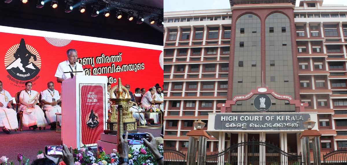 ആഗോള അയ്യപ്പ സംഗമം: വരവ് ചെലവ് കണക്കുകളില്‍ വന്‍ പൊരുത്തക്കേട്; ദേവസ്വം ബോര്‍ഡ് വിശദീകരണം നല്‍കണം: ഹൈക്കോടതി