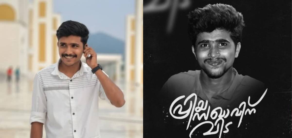 നിയമവിദ്യാർത്ഥി അബു അരീക്കോടിന്‍റെ മരണം; അസ്വാഭാവിക മരണത്തിന് കേസെടുത്ത് പൊലീസ്