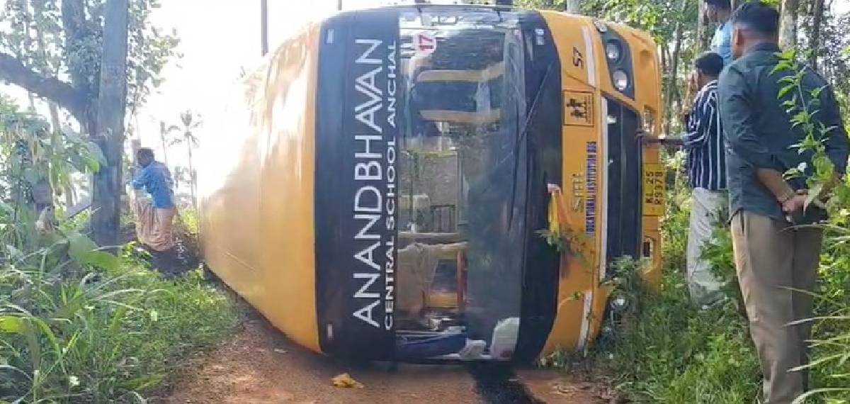 അഞ്ചലിൽ സ്കൂൾ ബസ് മറിഞ്ഞു; കുട്ടികൾക്ക് പരിക്ക്