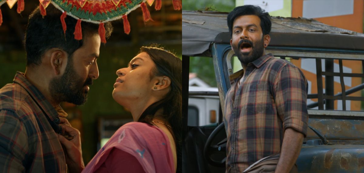 പിറന്നാൾ സമ്മാനായി റൊമാന്റിക് ഗാനം, പൃഥ്വിരാജ് ചിത്രം വിലായത്ത് ബുദ്ധയിലെ ഗാനം പുറത്തിറങ്ങി