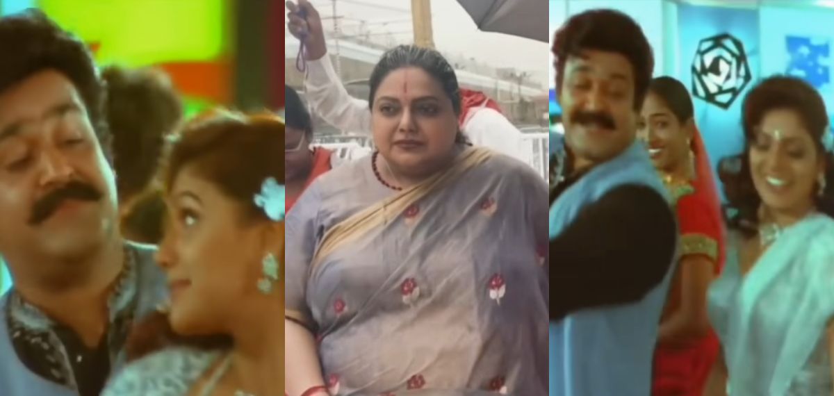 'ചന്ദനമണി സന്ധ്യകളുടെ...'; മോഹൻലാലിനൊപ്പം നൃത്തം ചെയ്ത ആ നടിയല്ലേ ഇത്….വൈറലായി വീഡിയോ
