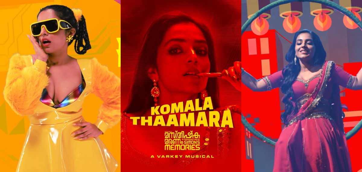 രജിഷ വിജയന്റെ കിടിലൻ ഡാൻസ്, കൃഷാന്ദ് ചിത്രം 'മസ്തിഷ്ക മരണം;സൈമൺസ് മെമ്മറീസ്'ലെ ആദ്യ ഗാനം പുറത്ത്