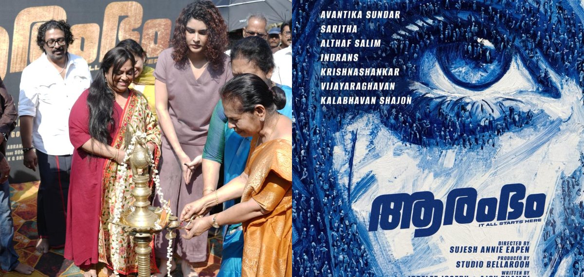 ഖുശ്ബുവിന്‍റെ മകൾ അവന്തിക സുന്ദറിന്‍റെ അരങ്ങേറ്റം മലയാളത്തിലൂടെ! 'ആരംഭം' സിനിമയ്ക്ക് തുടക്കമായി