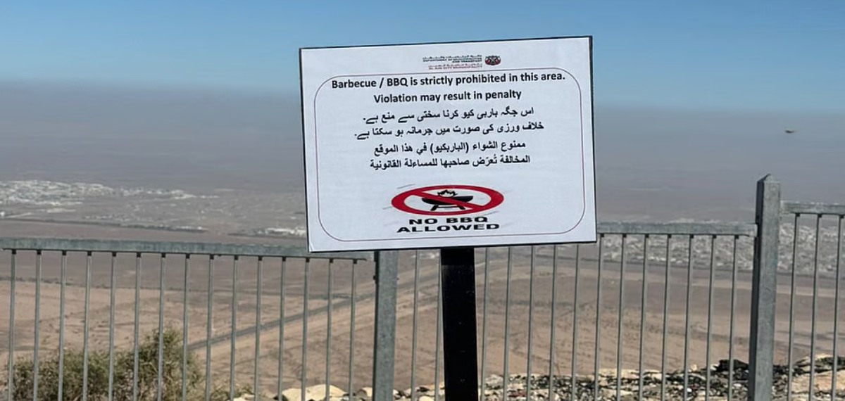 പ്രവാസികളുടെ പ്രിയസ്ഥലം, അൽ ഐനിലെ ജബൽ ഹഫീത്തിലെ ചില മേഖലകളിൽ ബാർബിക്യൂവിന് നിരോധനം; ലംഘിച്ചാൽ കനത്ത പിഴ