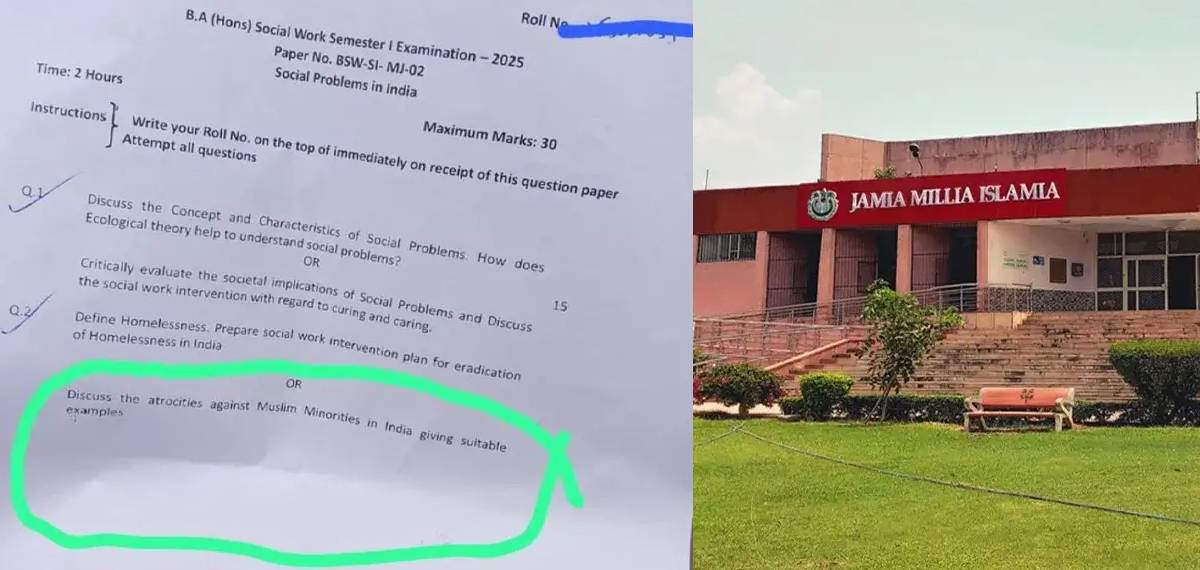 മുസ്‌ലിങ്ങള്‍ക്കെതിരായ അതിക്രമങ്ങളെക്കുറിച്ച് ചോദ്യം; ജാമിയ മിലിയ സര്‍വകലാശാല പ്രൊഫസര്‍ക്ക് സസ്‌പെന്‍ഷന്‍