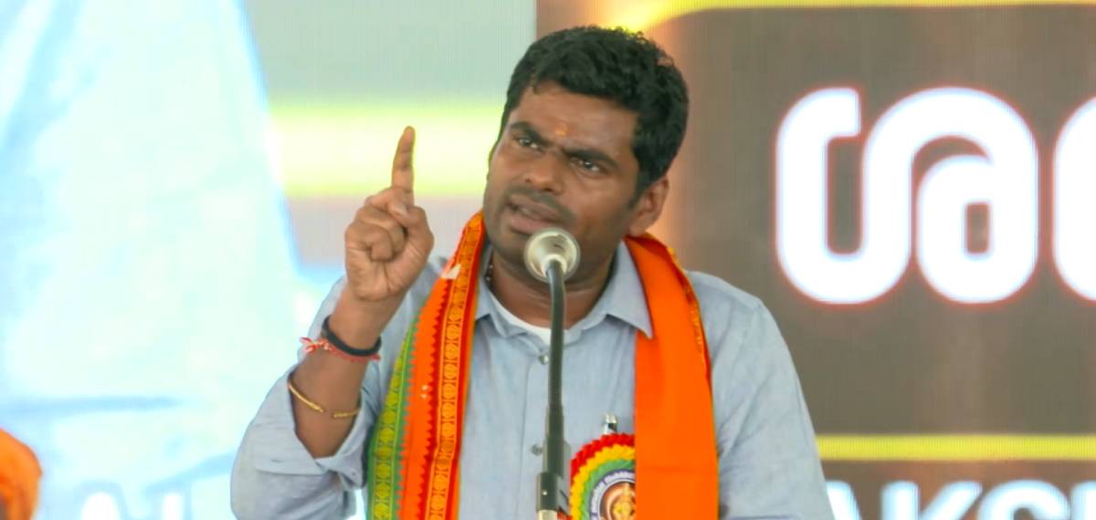 Annamalai