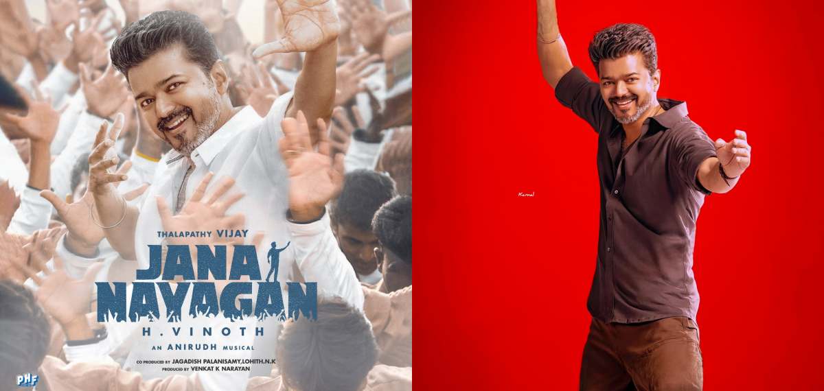 അവസാന പടമല്ലേ ആവശ്യക്കാർ കൂടും, റെക്കോർഡ് ഡീലുമായി 'ജനനായകൻ'; ചിത്രം വിജയിക്കാൻ എത്ര കോടി നേടണം?