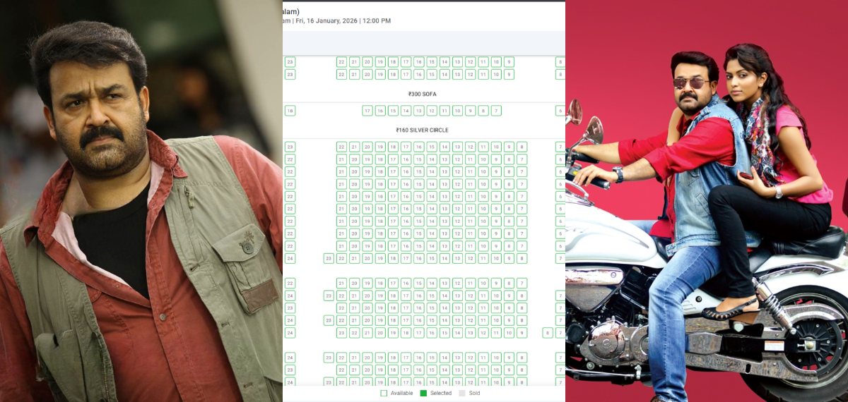 ഒഴിഞ്ഞ സീറ്റുകൾ, എന്തിനാണ് ഇപ്പോൾ ഇങ്ങനെ ഒരു റീ റിലീസ്! രണ്ടാം വരവിൽ ആരുമറിയാതെ മോഹൻലാലിൻ്റെ 'റൺ ബേബി റൺ'