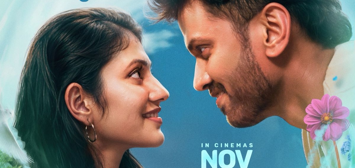 കണ്ണിൽ കണ്ണിൽ നോക്കി ലുക്മാനും ദൃശ്യയും! 'അതിഭീകര കാമുകൻ' റിലീസ് തീയതി പുറത്തുവിട്ട് അണിയറപ്രവർത്തകർ