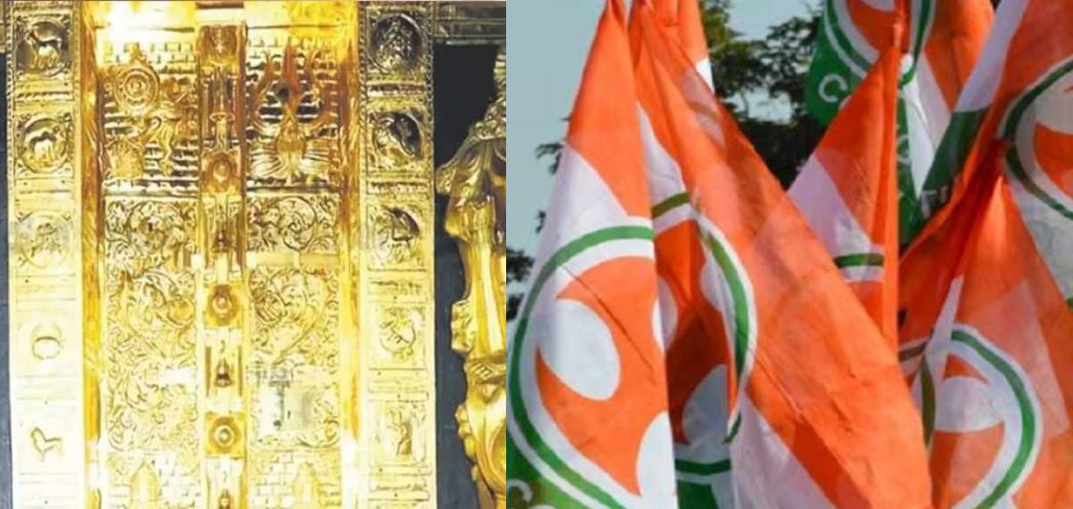 മുഖ്യമന്ത്രിക്കും ദേവസ്വം മന്ത്രിക്കുമെതിരെ കേസെടുക്കണം; സ്വർണപ്പാളി വിവാദത്തിനിടെ പരാതിയുമായി യൂത്ത് കോൺഗ്രസ്