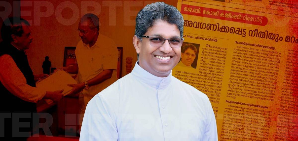 ജെ ബി കോശി കമ്മീഷൻ റിപ്പോർട്ട് നടപ്പിലാക്കണം, നിയമസഭാ തെരഞ്ഞെടുപ്പിൽ അവഗണനയ്ക്കെതിരെ വോട്ട്: സിറോ മലബാർ സഭ