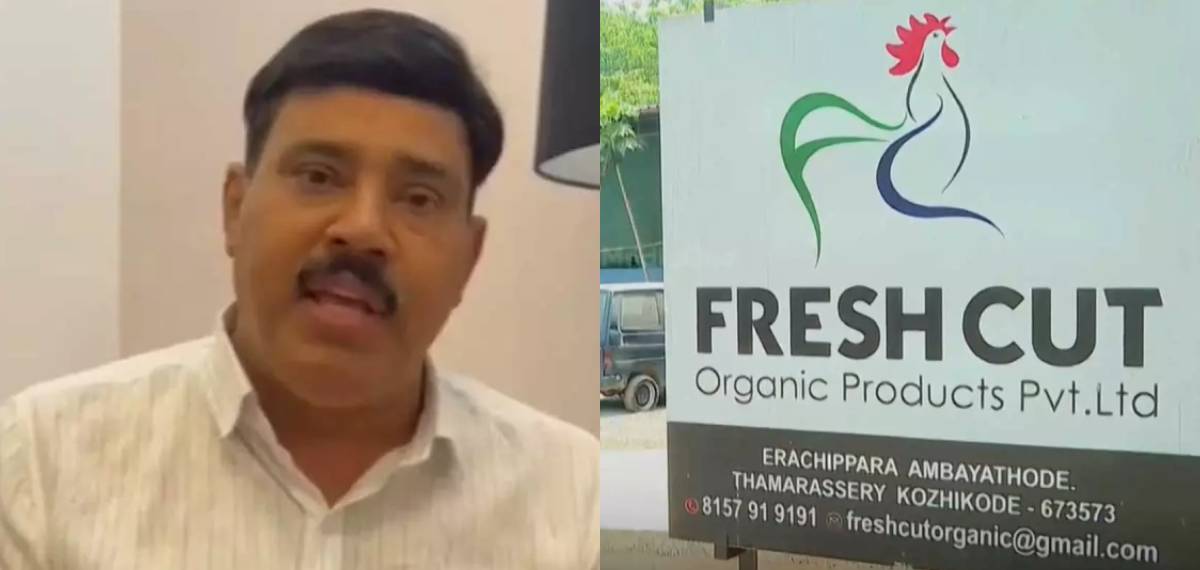 ഫ്രഷ് കട്ട് സമരം: സമരസമിതി ചെയർമാൻ കുടുക്കിൽ ബാബുവിനെതിരെ ലുക്ക് ഔട്ട് നോട്ടീസ്; താമരശേരിയിലെ ലീഗ് സ്ഥാനാർത്ഥി