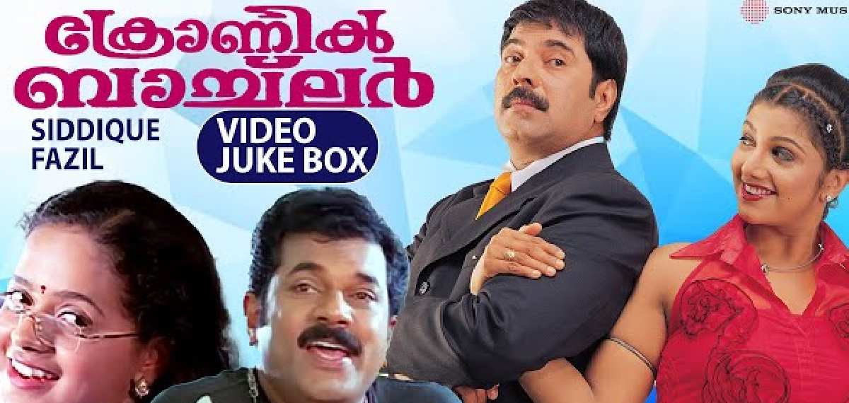 Chronic Bachelor movoe 